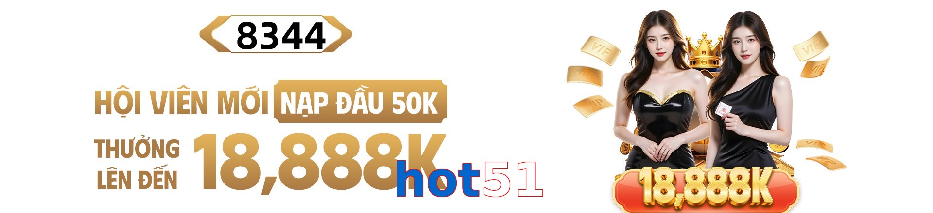 hot51
